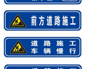 廣東道路標志牌報價單